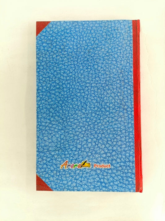 Arora Long Register pg 216 (no. 18)