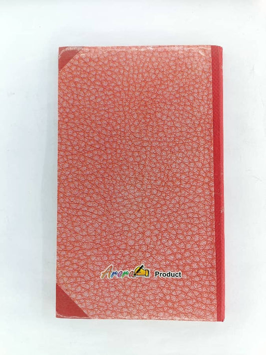 Arora Long Register pg 144 (no. 12)